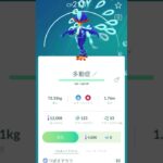 気づいてしまった…【ウェーニバル/夜の踊り子/ポケモンGO】
