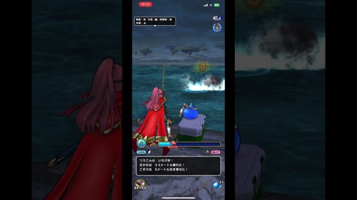 ？？？。ドラクエウォーク釣り