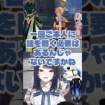 フリンズさんが犯人です！！迷探偵による、迷推理【#原神】