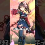 【ウマ娘】胡蝶蘭を纏った気品ある姿！ファレノプシス実装【衣装考察】 #ウマ娘 #ファレノプシス #shorts #vtuber