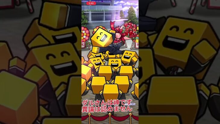 #プロスピ#プロスピa #ぷろすぴ#プロ野球スピリッツa #ゲーム
