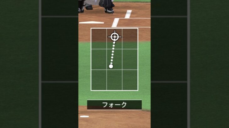 フォークの神様のフォークがなんか変 #プロスピa #プロスピ