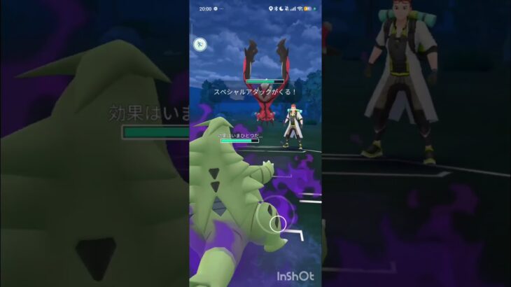 ポケモンGOバトルリーグ　メガマスターリーグ 37