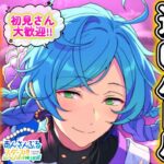 【あんスタ】イベランの息抜きにでも！皆で選曲バトル参加型！初見さん大歓迎✨【あんライ参加型 第219回】