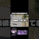 オチが完璧な人です。 #荒野行動 #おすすめ #クリップ集 #ゲーム実況 #かっこいいキル集