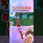 【原神】カリベルトで涙するサンドローネ声優の本多真梨子さん #原神 #本多真梨子 #切り抜き