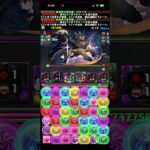 お月見チャレンジ！　満月【全属性必須】#パズドラ　#パズル　#お月見　#チャレンジ　#イベント　#ガンホー