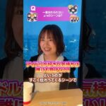 【忘れられないμ’sのシーンは？】モンスト社員のμ’s愛を調査した結果がガチだった件 #lovelive #モンスト