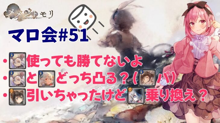 シヴィ使っても勝てないときのフロ育成。なぜシヴィの評価が上がった？【メメントモリ】
