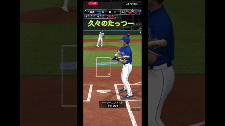 タッツーの成長日記2#立浪和義 #プロスピa #プロ野球スピリッツa
