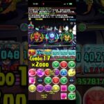 お月見チャレンジ！　半月【操作時間10秒固定】　#パズドラ　#パズル　#お月見　#チャレンジ　#イベント　#ガンホー