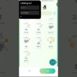 다이맥스 톱치레이드 #Pokémon Go #포켓몬고