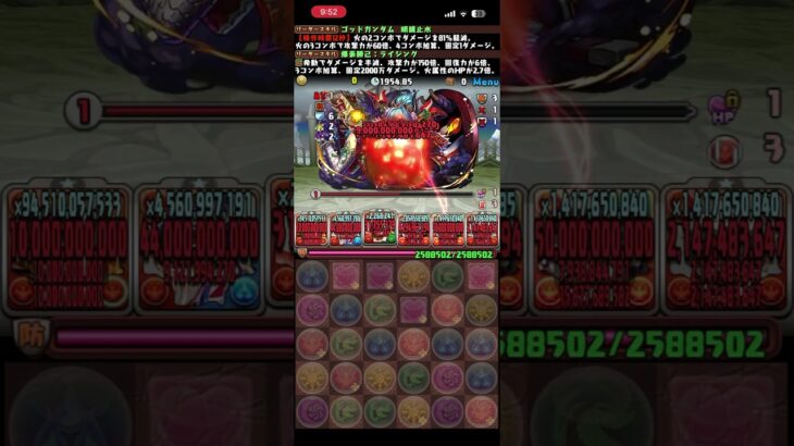 忙しい人向けの9月の決戦EX(2026)
