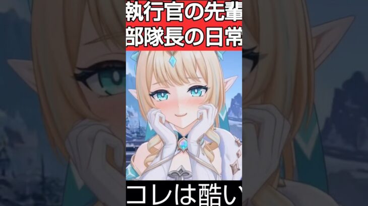 【原神】ヴェスナ実装が最高にかわいい理由｜原神Ver.7.1「冥府へのレクイエム」#shorts