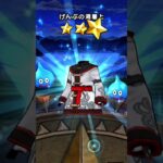 そんなもんだよねドラクエウォーク