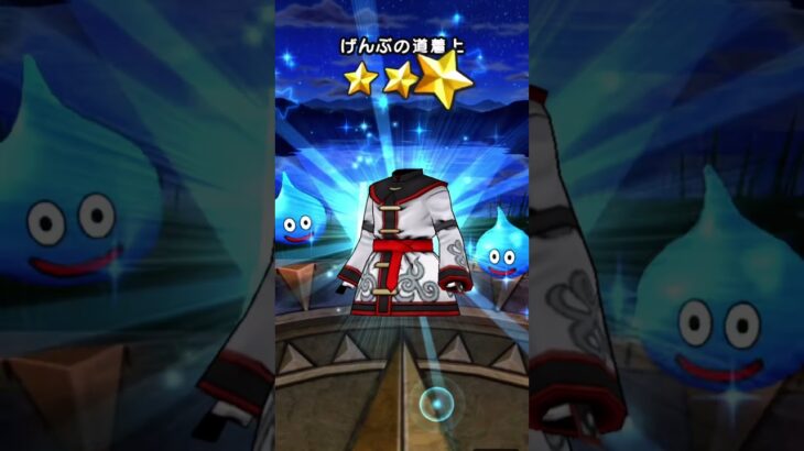 そんなもんだよねドラクエウォーク
