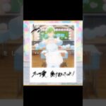 #応援お願いします #あんスタmusic #あんさんぶるスターズmusic #メロアス