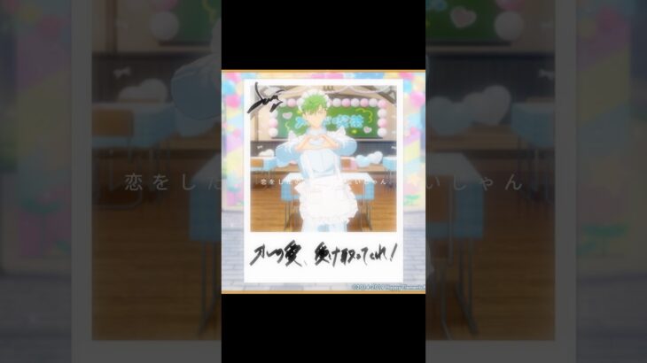 #応援お願いします #あんスタmusic #あんさんぶるスターズmusic #メロアス