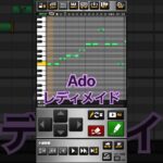 プロスピa応援歌#93 Ado「レディメイド」　#プロスピa  #プロ野球スピリッツa  #応援歌  #ado #レディメイド  #うっせぇわ