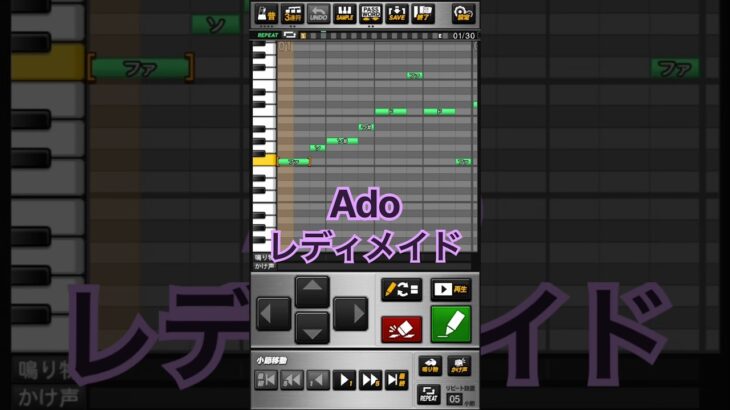 プロスピa応援歌#93 Ado「レディメイド」　#プロスピa  #プロ野球スピリッツa  #応援歌  #ado #レディメイド  #うっせぇわ