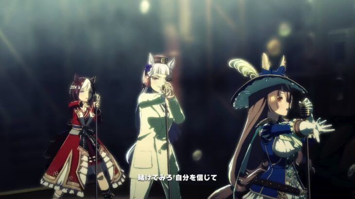 ウマ娘 プリティーダービー WINNING THE SEOUL（ゴールドシップ（KFC親善大使ゴルシ）・スペシャルウィーク（日之本一の総大将）・サトノダイヤモンド（シュヴァリエ・ブル））