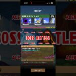 ワンタッチダンジョン　14周年記念ダンジョン　#パズドラ　#パズル　#ワンタッチ　#ダンジョン　#放置　　　#パズドラ　#パズル　#ガチャ　#イベント