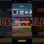 ワンタッチダンジョン　14周年記念ダンジョン　#パズドラ　#パズル　#ワンタッチ　#ダンジョン　#放置　　　#パズドラ　#パズル　#ガチャ　#イベント