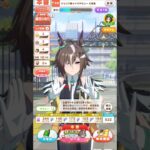 このルラちやっぱ好き　ホメメテオ位褒めたいわ　 #ウマ娘 #ウマ娘プリティーダービー #ルーラーシップ