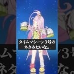【原神】アイノとの初邂逅【蛍火蓮桜】#vtuber  #shorts #新人vtuber #原神
