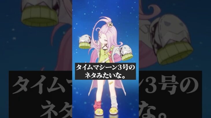 【原神】アイノとの初邂逅【蛍火蓮桜】#vtuber  #shorts #新人vtuber #原神