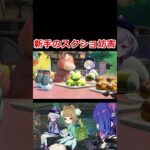 新手のスクショ妨害 #原神 #genshinimpact #ゲーム実況