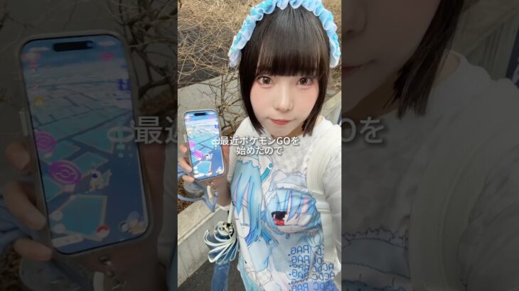 【ASMRvlog】ポケモンGOにハマって歩いてる🚶‍♀️健康の為だと思うと罪悪感なく遊べて最高 #ポケモンGO #スマホゲーム #pokemongo #shorts