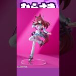 【ゲームニュース】「ウマ娘 プリティーダービー」より、『ミホノブルボン』が「POP UP PARADE SP」でフィギュア化！【ウマ娘・ミホノブルボン】