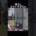 【泣く】敵の連携がうますぎるｗｗｗ【荒野行動】【れんぴき】