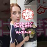 フランス彼女を1日フランス語禁止にした結果ww #荒野行動