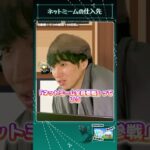 歩くネットミーム辞典【モンスト】