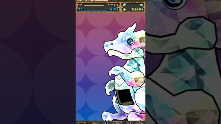 【パズドラ】久々のガチャ#ヒカルンバ #パズドラ #shorts