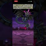 【ドラクエウォーク】 黒き偽竜グレイナル パラドクスの杖で攻略　#ドラクエウォーク