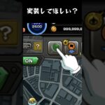 【モンスト】実装して欲しい機能 Part74 #shorts #モンスト