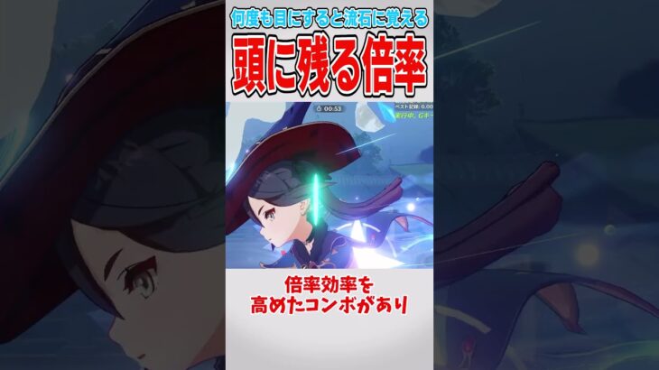 【原神】言うて大体これしか覚えてないがち【ゆっくり解説】