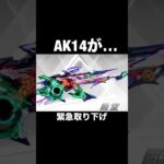 あまりにも強すぎる理由で…【荒野行動】 #荒野行動 #shorts