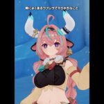 【原神】稀によくあるヴァレサでやりがちなこと Ver.7.0