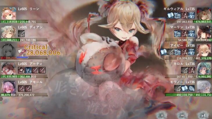 【メメントモリ】紅の塔1822〜1831階（本垢）