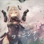 【メメントモリ】28-28