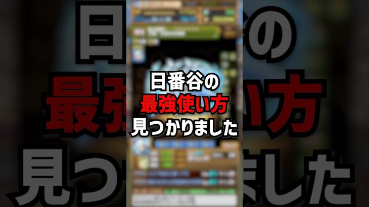 この動画は運営に消される可能性があります。 #パズドラ #bleach