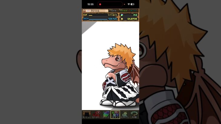 「パズドラ」BLEACHコラボガチャ5連引いてみた！ #パズドラ #bleach