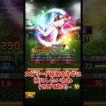 広島純正オーダー紹介(投手編) #プロスピ #プロスピa