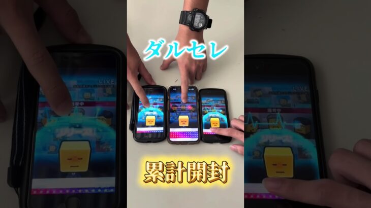 【プロスピA】去年神引きしたダルセレで今年はダルセレ神引きなるのか!? #プロスピ #プロスピa #ダルセレ #shorts