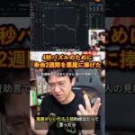 【マックスむらい】4秒パズルのために寿命2週間を悪魔に捧げたパズドラ時代の話 #マックスむらい #パズドラ #降臨戦