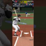 220 #プロスピa #登場曲 #プロスピ #プロスピ切り抜き #甲子園 #野球 #プロ野球 #リアタイ #高校野球 #リアルタイム対戦